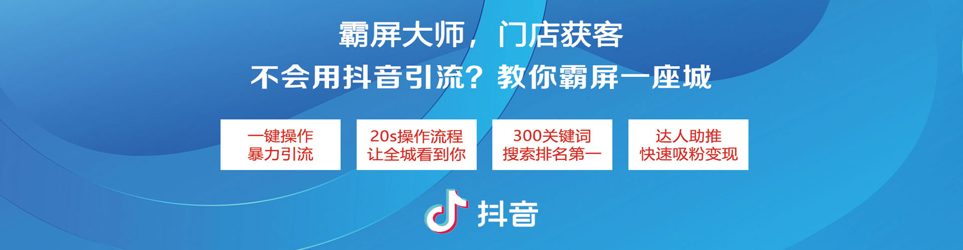 仪征sem怎么做