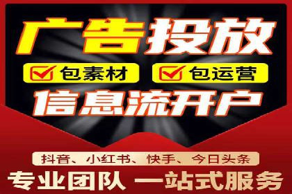信息流运营品牌传播案例分析