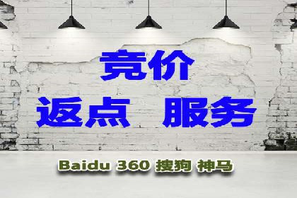 企业在SEM推广中如何选择合适的代运营公司