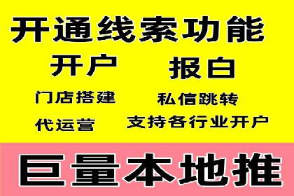 信息流广告公司案例集锦：创新广告形式案例分析
