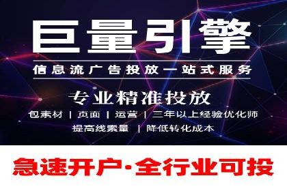 信息流托管案例：企业数字化转型的利器