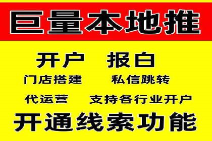 百度平台推广如何提高广告转化率？